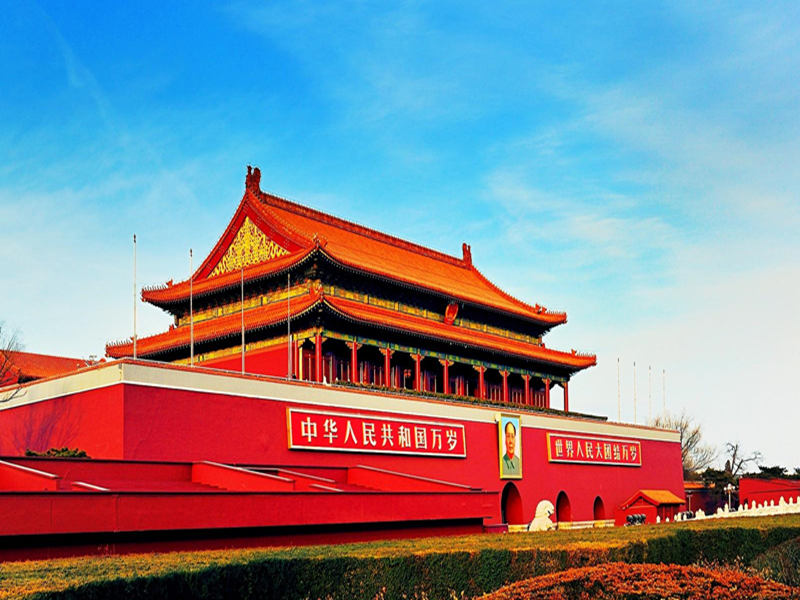 study in china