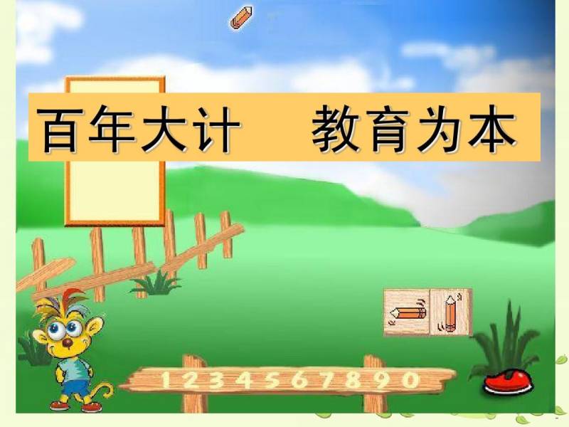 China's education level