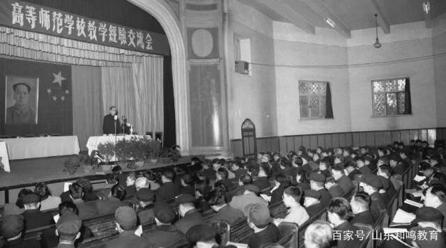 Teaching experience exchange meeting