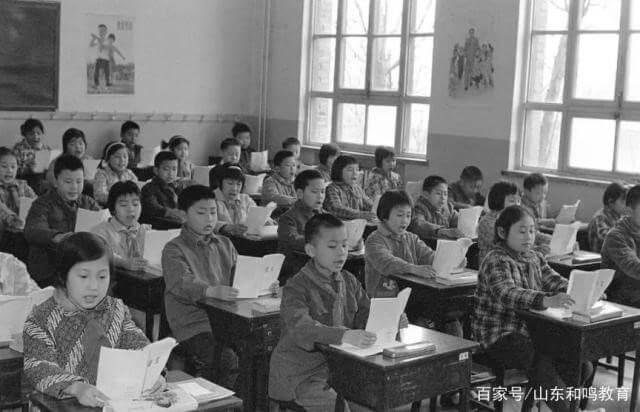 Primary school classroom