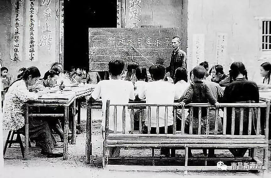 Schools in early China
