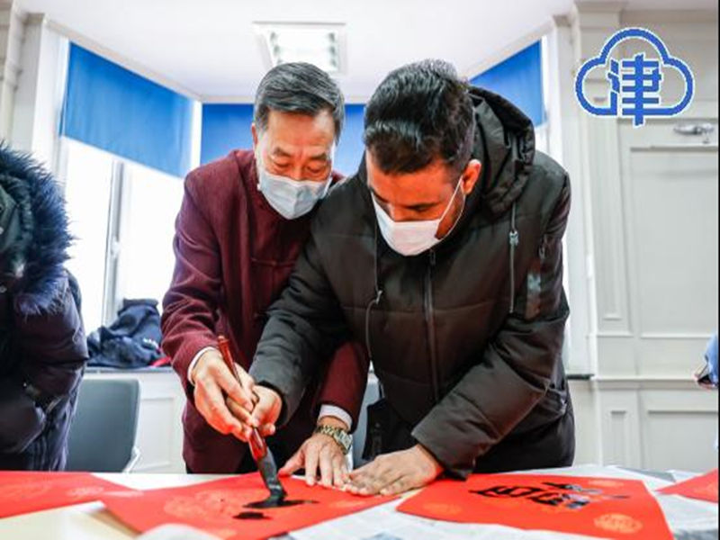 learn-chinese-characters