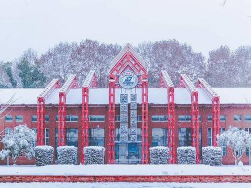 Huazhong-University-of-Science-and-Technolog