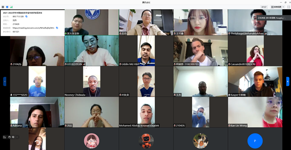 Zhejiang University-China