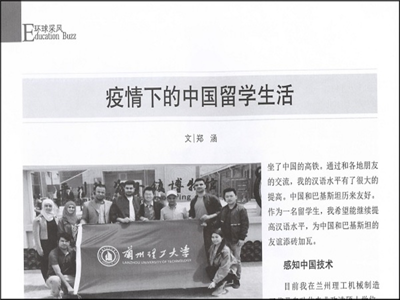 academic-news
