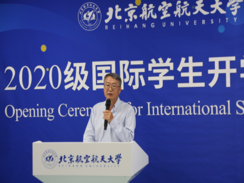Beihang University-china