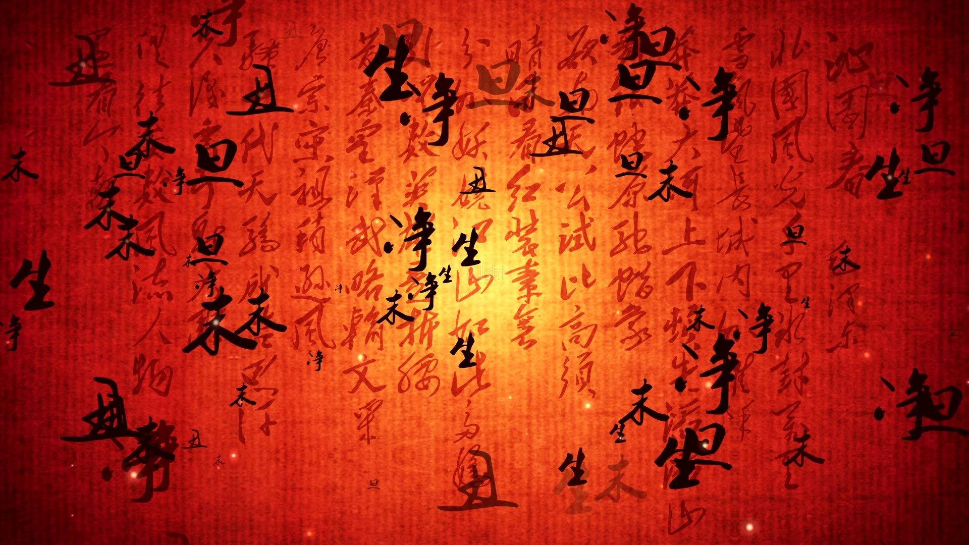 Peking University -China