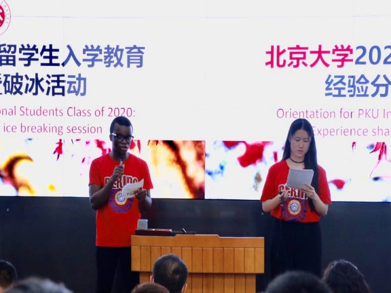 Peking University-china