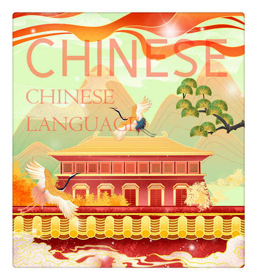 Chinese Language of China culture when study in China