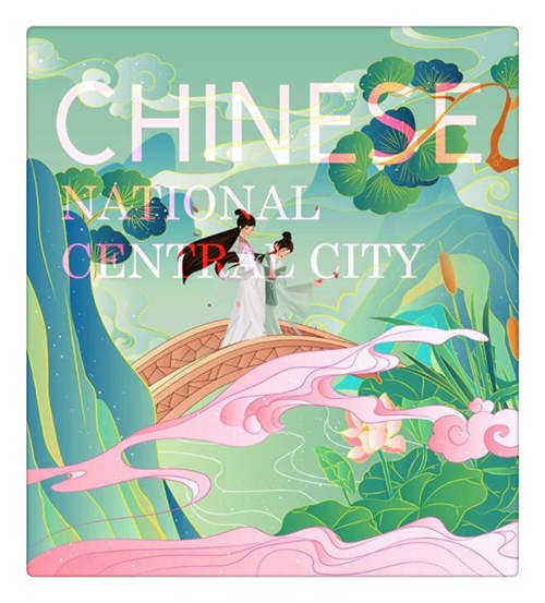 national-central-city