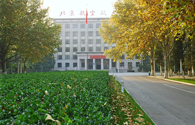 Beihang-University-Campus-view