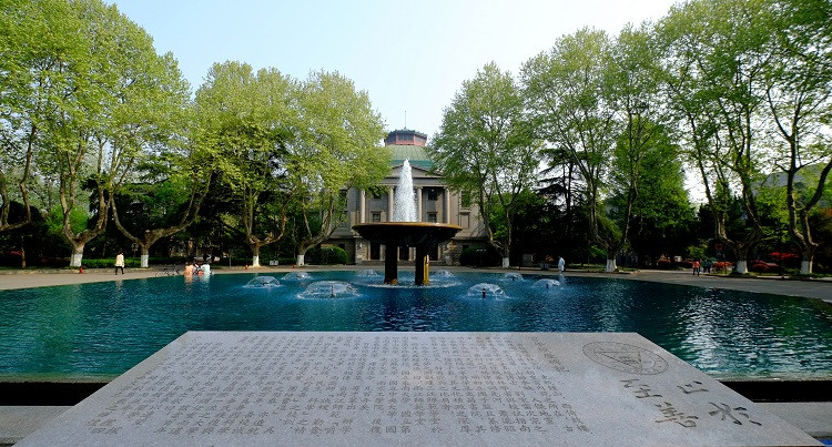 SEU-tree-pool