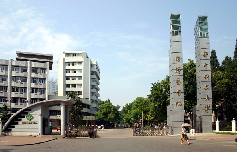 Huazhong-University-of-Science-and-Technology-campus-view