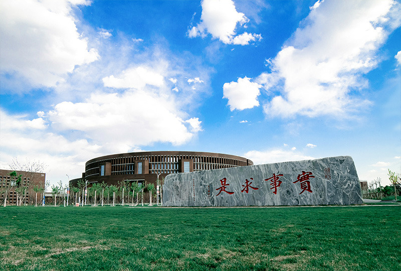Tianjin-University-stele