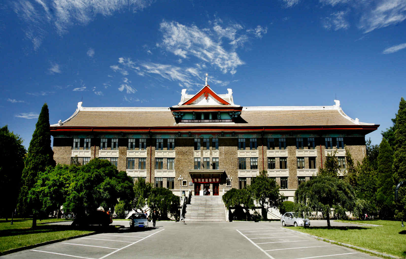Tianjin-University-teaching-building