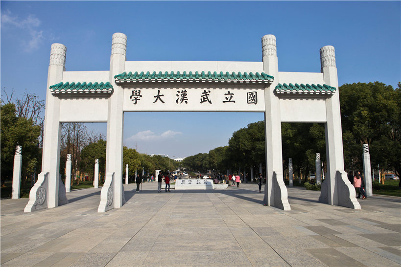 Wuhan-University-campus-view