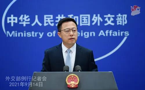 Foreign Ministry Spokesperson Zhao Lijian's Regular Press Conference on September 14, 2021