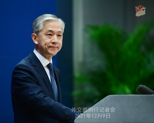 Foreign Ministry Spokesperson Wang Wenbin’s Regular Press Conference on December 9, 2021