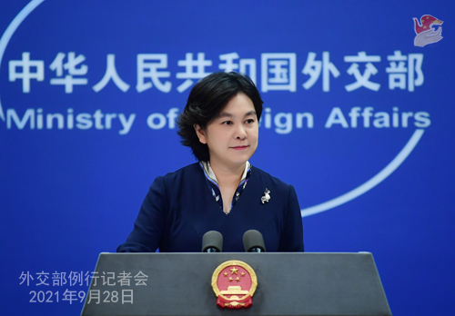 Foreign Ministry Spokesperson Hua Chunying's Regular Press Conference on September 28, 2021