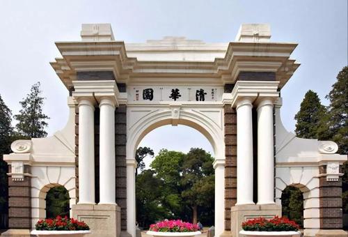 Campus-view-of-Tsinghua-University