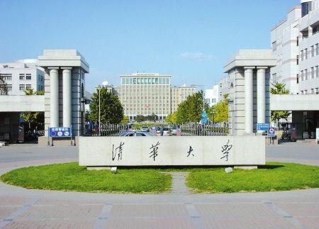 Campus-view-of-Tsinghua-University