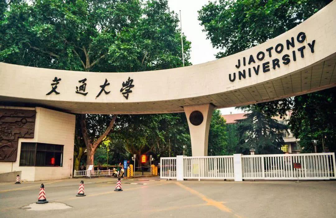 school-gate