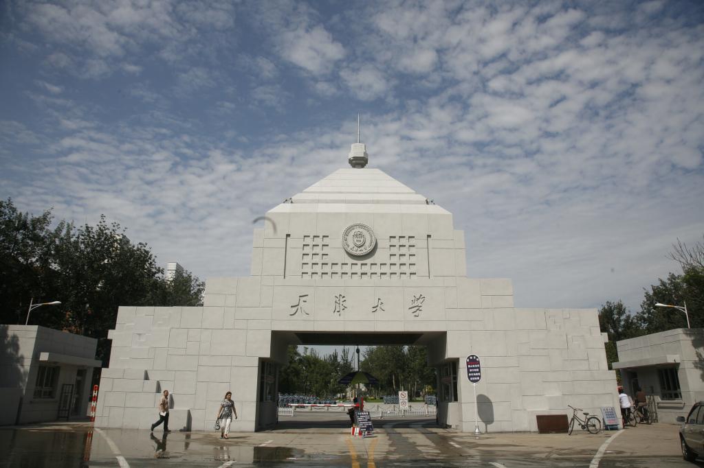 Tianjin-University-main-school-gate