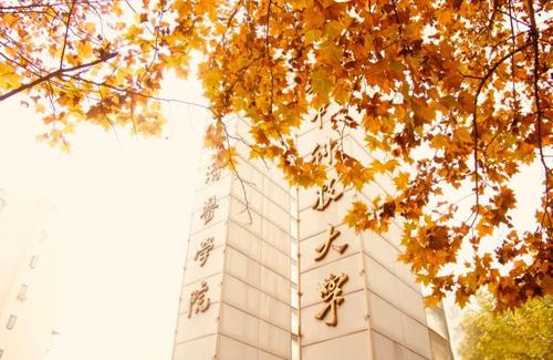 Huazhong-University-of-Science-and-Technology-campus-view
