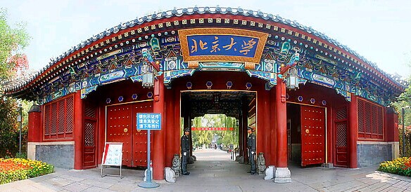 Peking-University-Campus-View