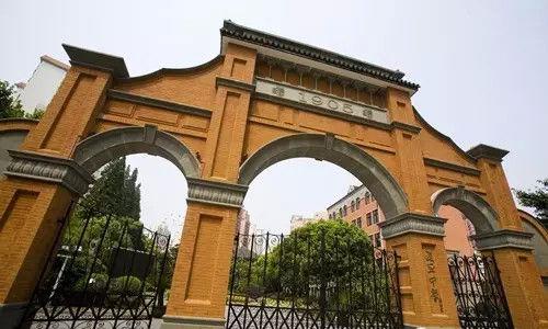 Fudan-University-Gate-one