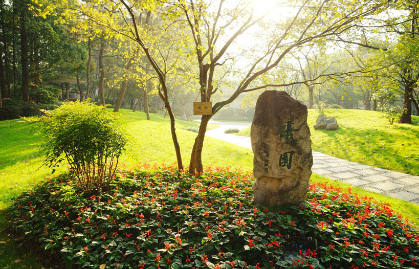 Xi-Yuan,-Fudan-University