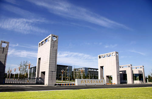 Beihang-University-Campus-view