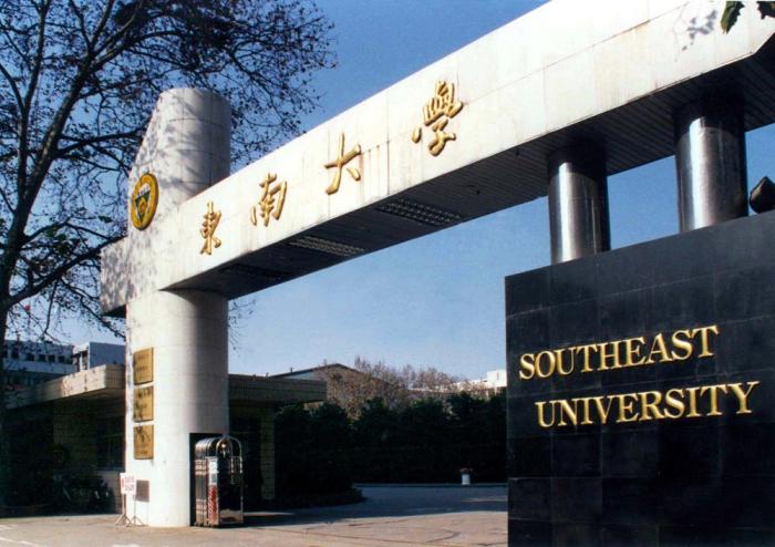 SEU-gate