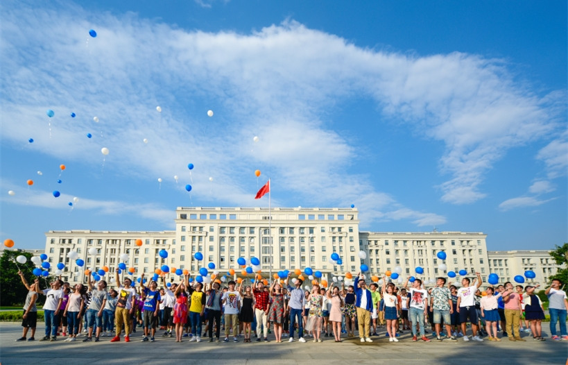 balloon-UESTC