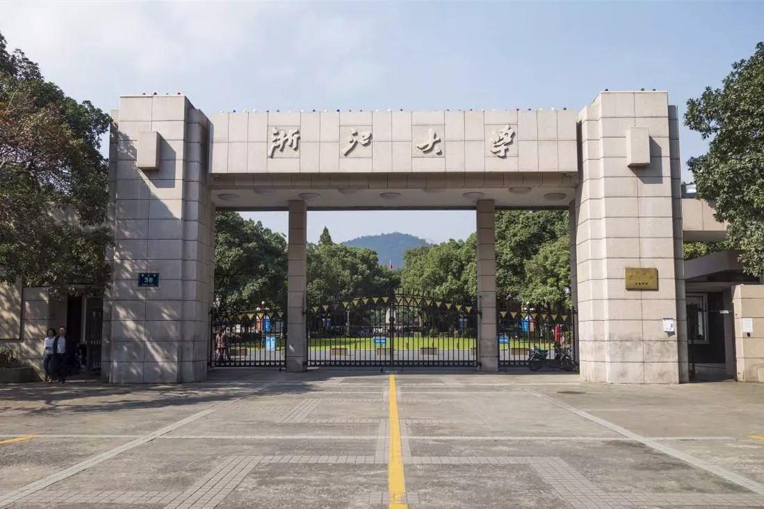 Zhejiang-University-campus-view