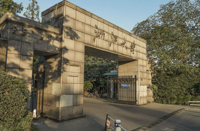Zhejiang-University-campus-view-2