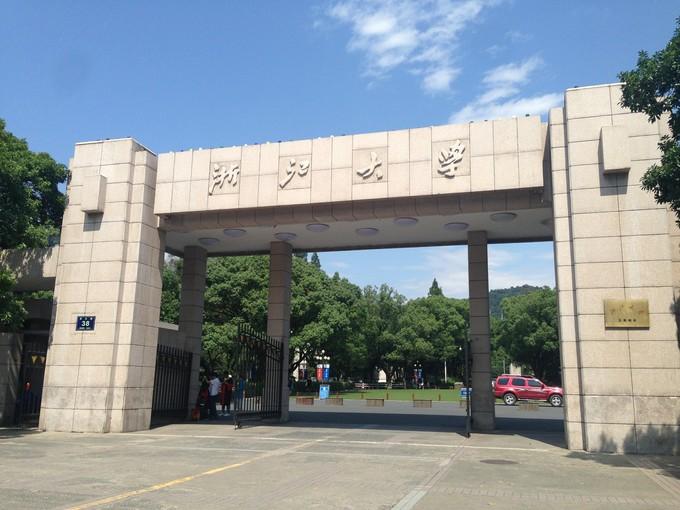 Zhejiang-University-campus-view